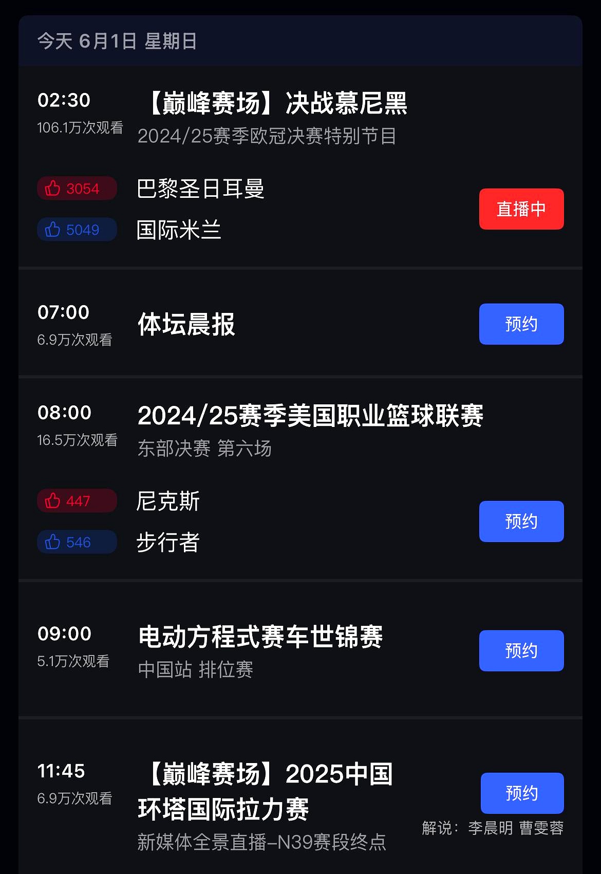 九游体育官网-包含欧超杯倒计时，武汉三镇今晚单刀错失，细节引发关注，媒体盛赞，临场指挥获称赞的词条