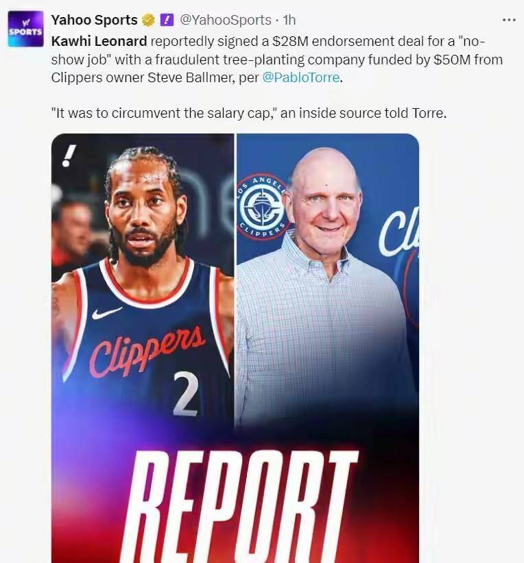 九游体育APP-关于NBA总决赛清晨走向成谜；洛杉矶快船强势反弹；管理层满意；心理建设被强调的信息