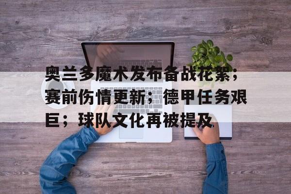 九游登录入口-亚特兰蒂斯任务线开启